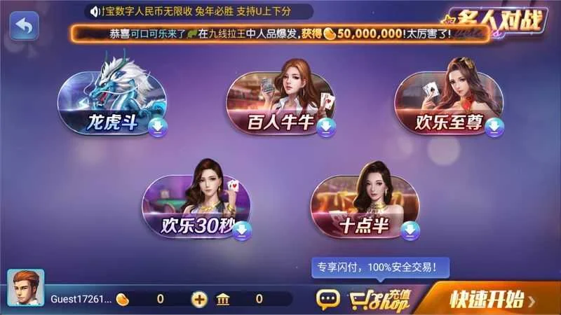 728game最新版