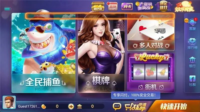 728game最新版